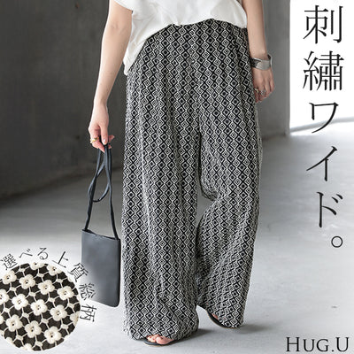 パンツ 刺繍 ワイド 綿100％ レディース ロング ワイドパンツ 太い ガウチョ ガウチョパンツ ズボン ハイウエスト カットワークレース 裏地 ウエストゴム タックパンツ コットン100％ 総柄 レース ボトムス 体型カバー 大きいサイズ 黒 春 夏 HUG.U