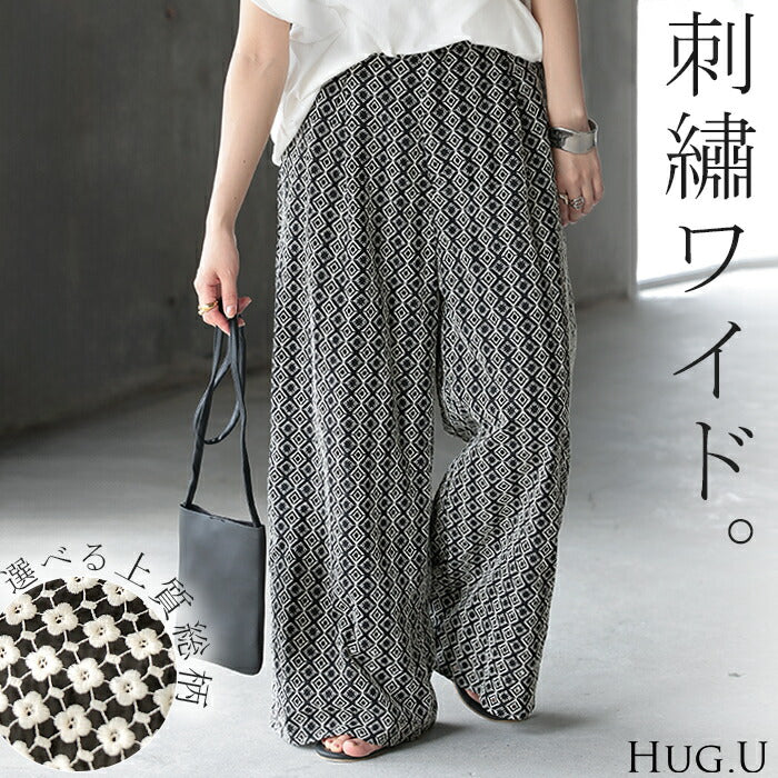 夏セール【700円OFF】