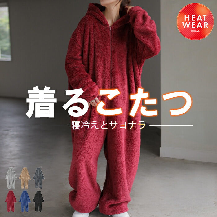 ルームウェア パジャマ 着る毛布 レディース オールインワン ロング ロゴ つなぎ 刺繍 洗濯機可 無地 長袖 リブ 部屋着 防寒 モコモコ ナイトウェア 大人用 ボア フード付き あったか ゆったり 大きいサイズ 体型カバー ベージュ 黒 春 夏 HUG.U