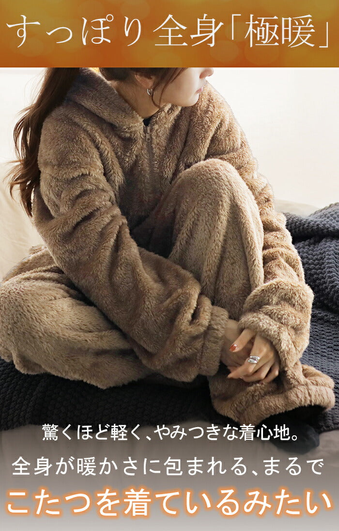 ルームウェア パジャマ 着る毛布 レディース オールインワン ロング