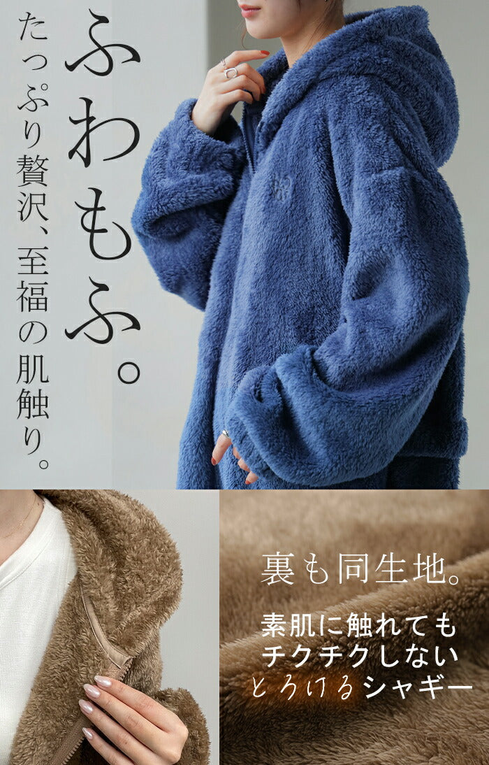 ルームウェア パジャマ 着る毛布 レディース オールインワン ロング