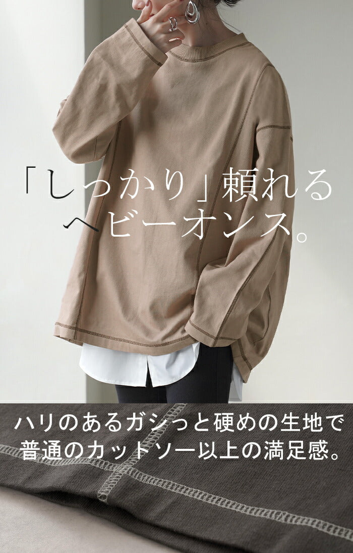 ロンT レディース カットソー ティーシャツ 無地 長袖 Tシャツ ロング