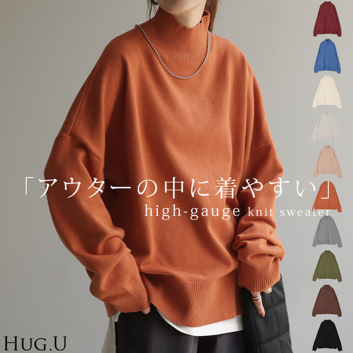 ニット タートルネック レディース セーター 体型カバー タートルニット トップス 長袖 ハイネック ハイネックニット レイヤード タートル ゆったり スッキリ シンプル 無地 リブ カジュアル おしゃれ ブラック 緑 白 春 夏 HUG.U
