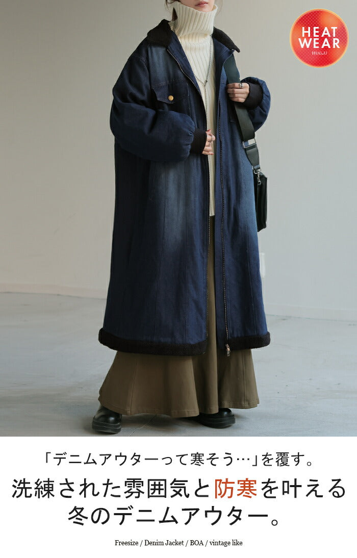 KURO　裏地ボア　デニムコート コート デニム 裏 ボア レディース アウター 無地 長袖 ステンカラー