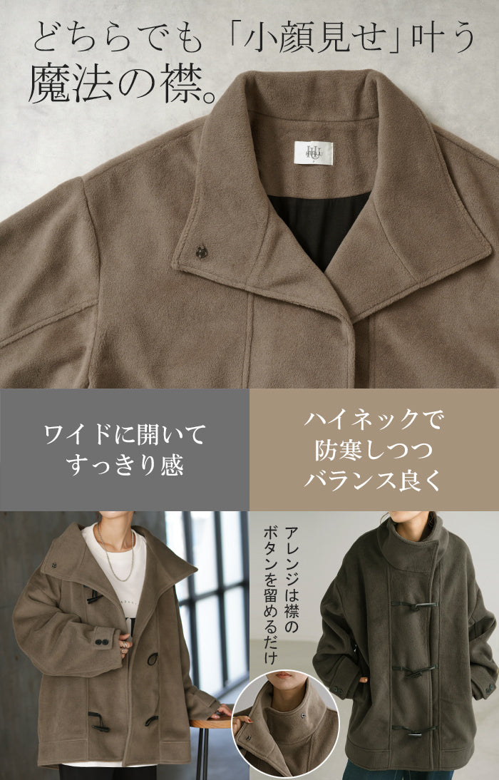 コート 「 小顔 2way襟 」 アウター レディース ウール 風 コート 「 小顔 2way襟 」 アウター レディース ウール 風