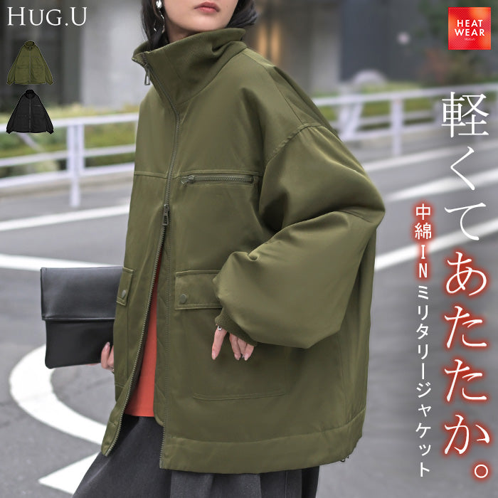 アウター ジャケット 中綿 ミリタリー レディース ロング コート ブルゾン オーバー ハイネック あったか 羽織 YKK ダブルジップ ボタン ポケット ドロスト オーバーサイズ 大きいサイズ 体型カバー 軽量 暖かい お尻が隠れる 黒 カーキ 秋 冬 HUG.U