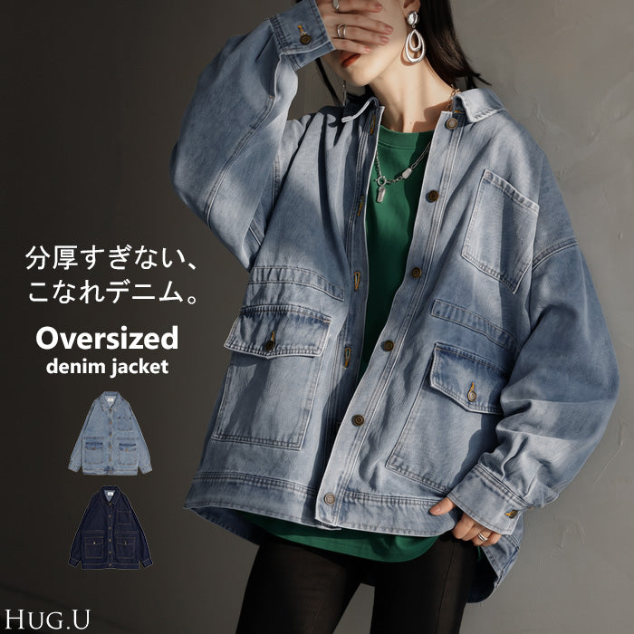ジャケット デニムジャケット Gジャン ポケット レディース デニム アウター ジャンパー ビッグシルエット 長袖 無地 羽織 オーバーサイズ ゆったり ドロップショルダー お尻が隠れる 体型カバー 大きいサイズ カジュアル ブルー ネイビー 春 夏 HUG.U