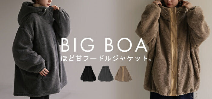 ボアジャケット スウェード フード アウター レディース ボア ロング