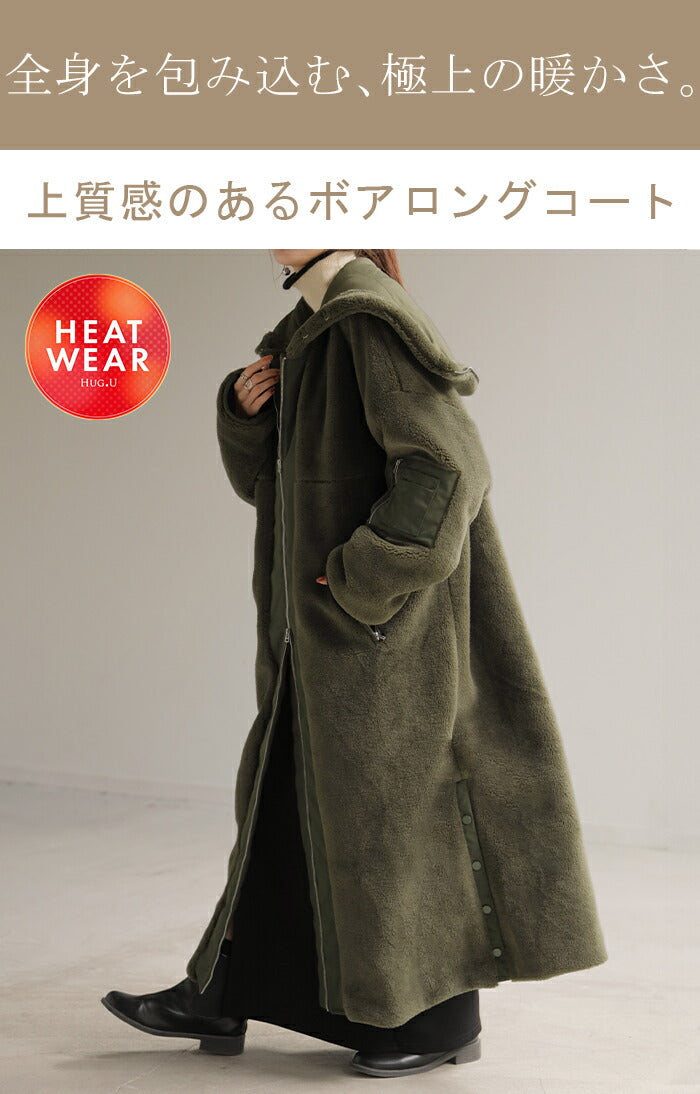 ボアコート フード アウター レディース ボア ロング コート
