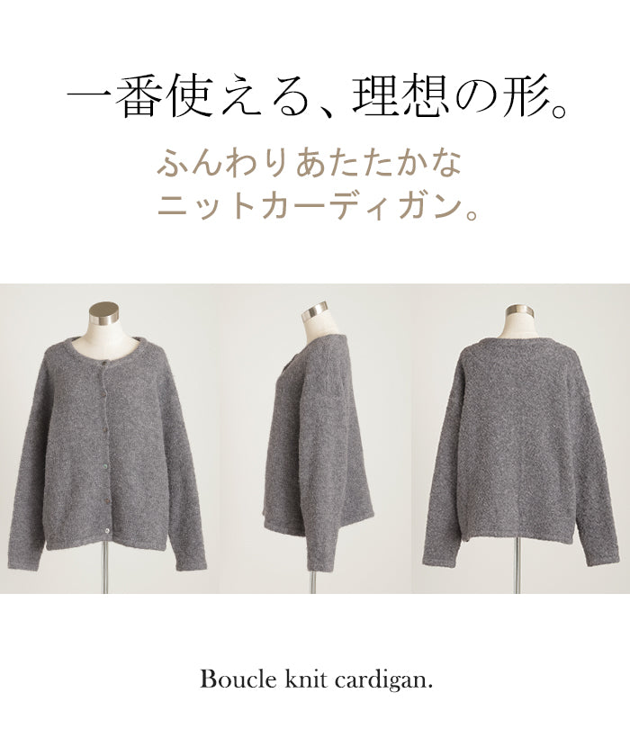 ニット レディース セーター トップス 長袖 カーデ ニット