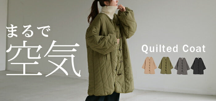 コート キルティング 軽量 中綿 レディース アウター ロング ロング