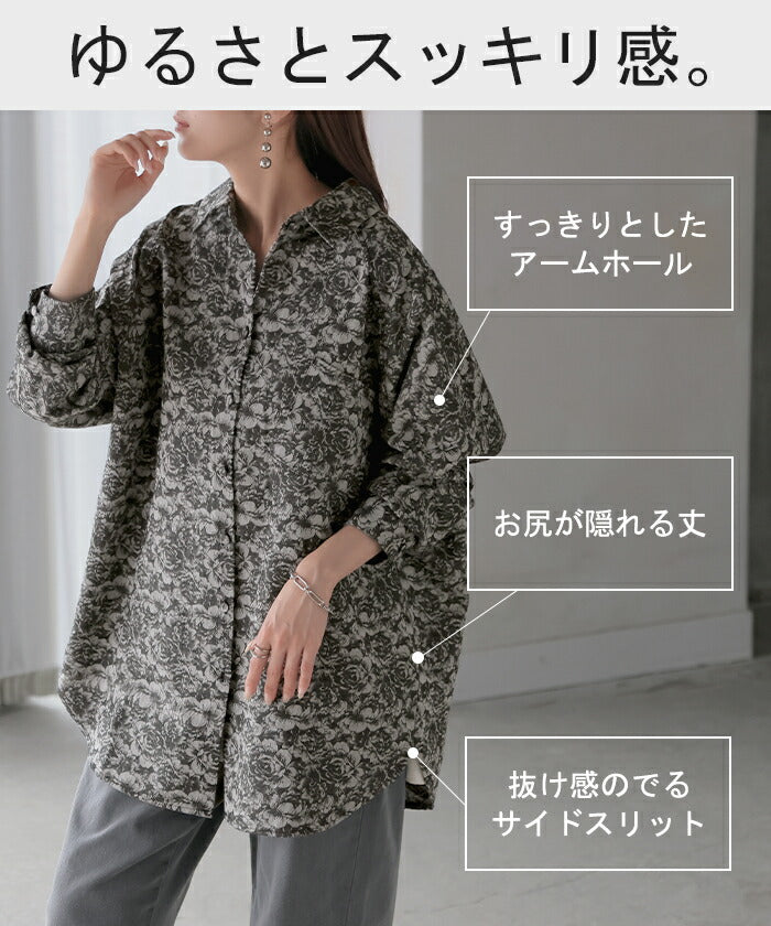シャツ ジャガード レディース ジャケット ロング ロングシャツ