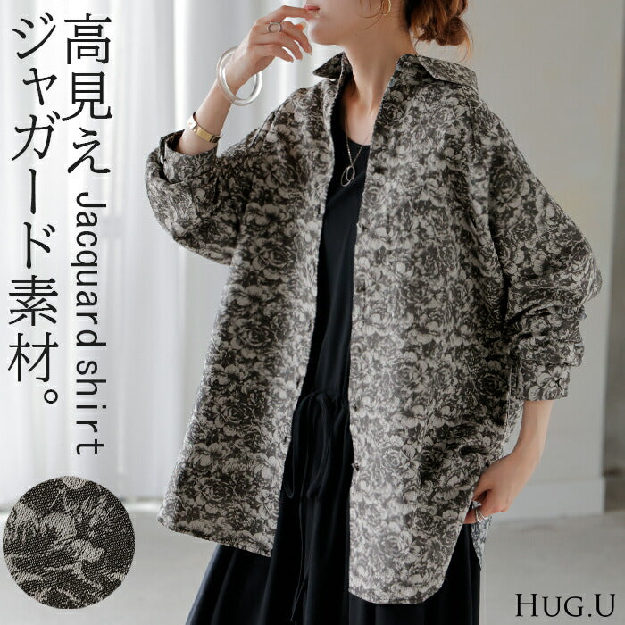 シャツ ジャガード レディース ジャケット ロング ロングシャツ チュニック ブラウス トップス 長袖 総柄 花柄 柄シャツ 羽織 ライトアウター メンズライク 大きいサイズ 体型カバー お尻が隠れる おしゃれ ゆる 別売り セットアップ 可 黒 春 夏 HUG.U