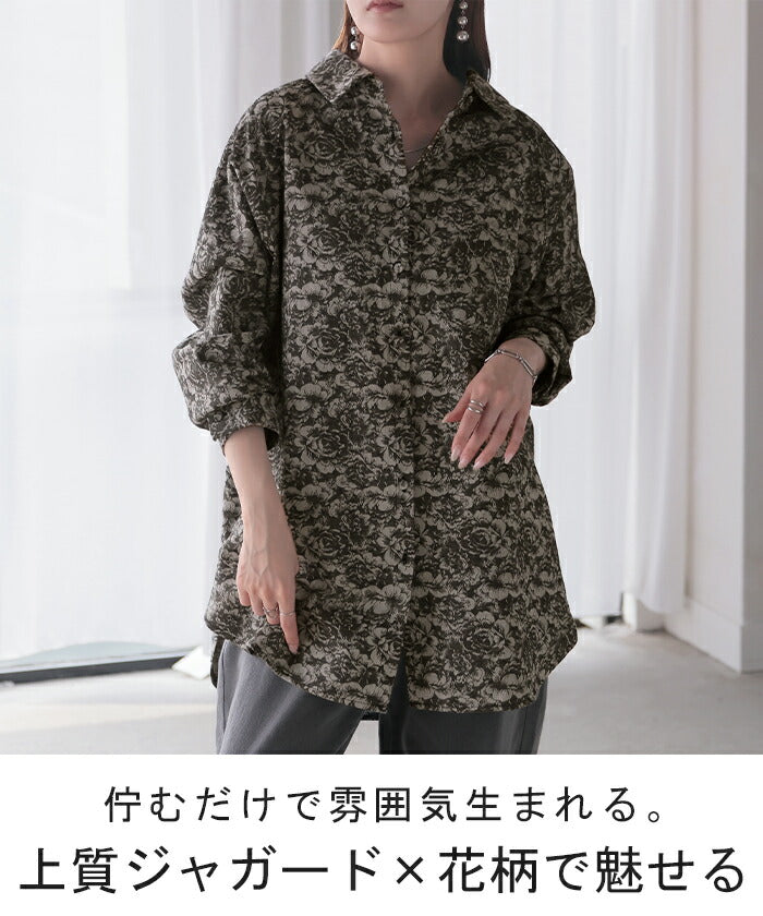 シャツ ジャガード レディース ジャケット ロング ロングシャツ
