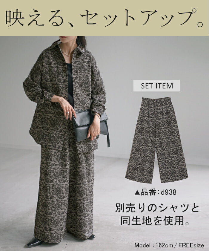 シャツ ジャガード レディース ジャケット ロング ロングシャツ