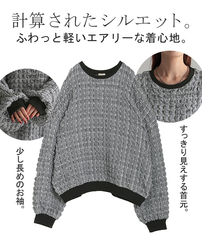 ロンT ポップコーン トップス レディース 長袖 Tシャツ チェック