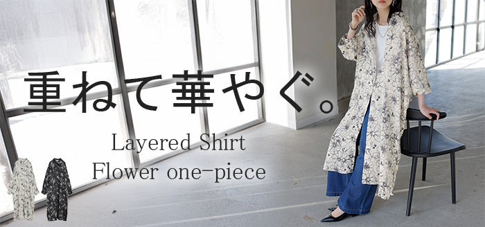 ワンピース シャツ 花柄 ワンピ シフォンワンピース ロングワンピース