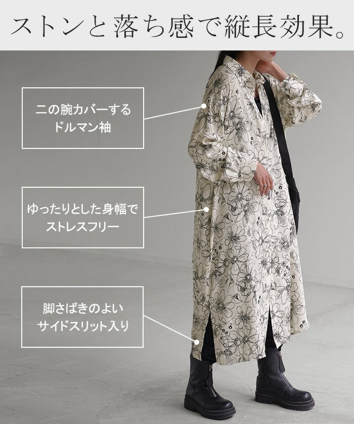 ワンピース シャツ 花柄 ワンピ シフォンワンピース ロングワンピース