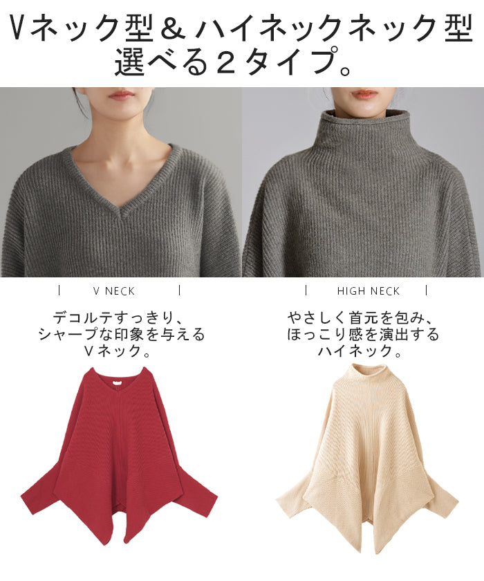 ニット トップス レディース コクーン ドルマン セーター ドルマン