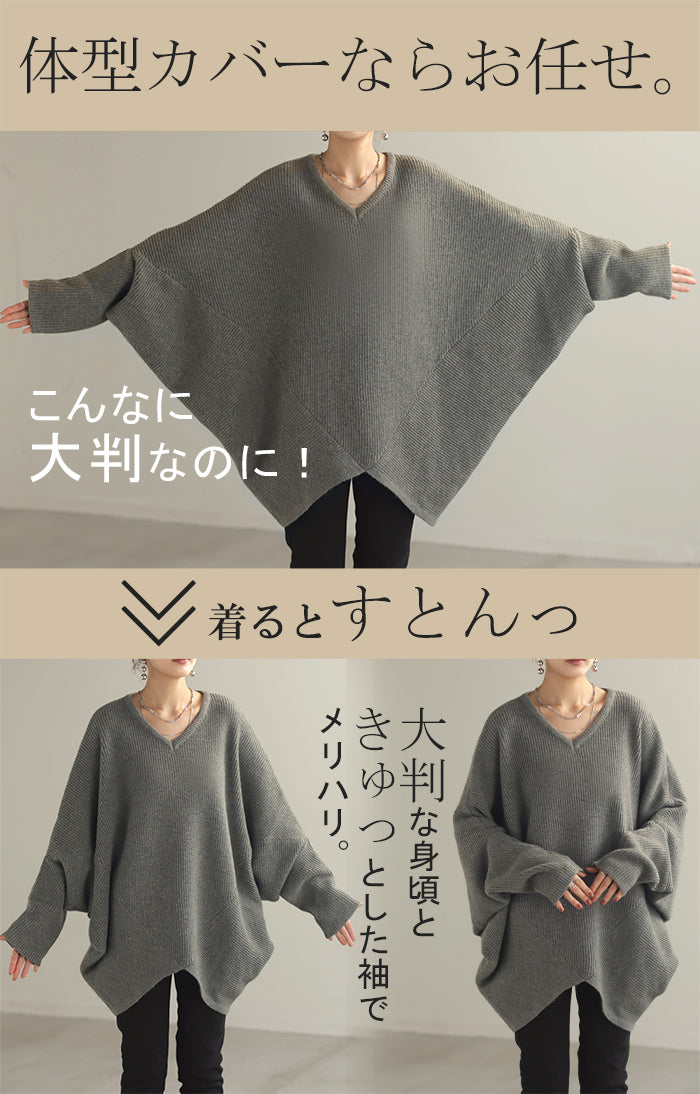 丸隠し包まれドルマン