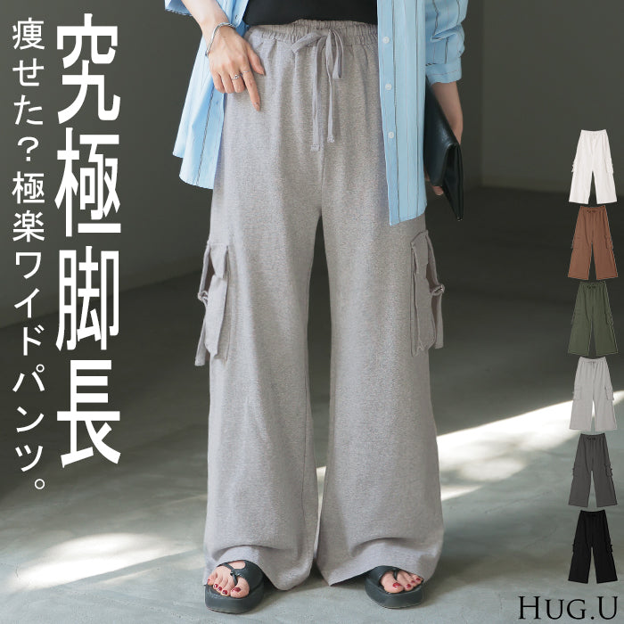 パンツ カーゴ ワイド ロング 綿100％ レディース ボトムス ボトム ハイウエスト ズボン ずぼん ロングパンツ ウエストゴム ワイドパンツ カーゴパンツ コットン 無地 ポケット ストレッチ 大きいサイズ 体型カバー カジュアル 白 黒 春 夏 HUG.U