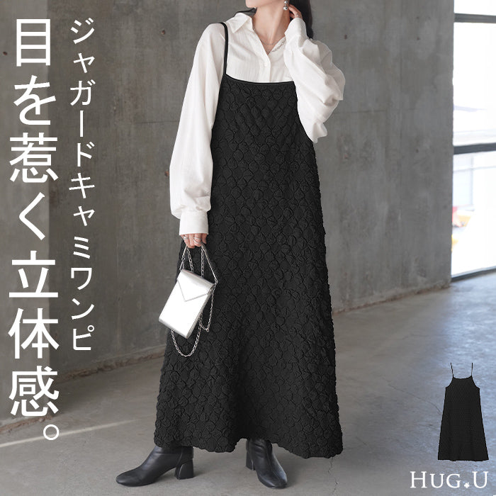 楽天市場】キャミオールインワン ストレッチジョーゼット