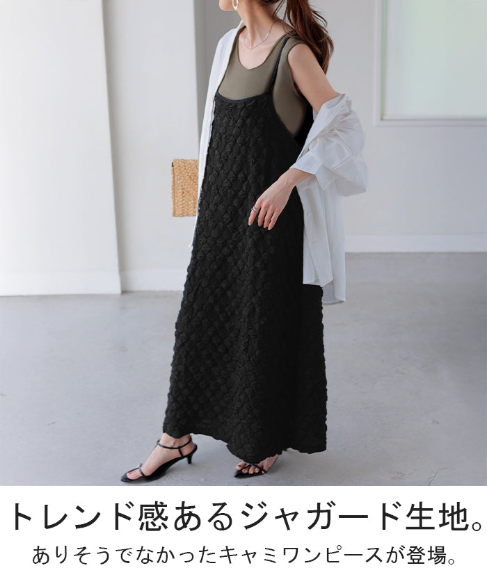 ワンピース ぽこぽこ ジャガード キャミワンピ ワンピ レディース