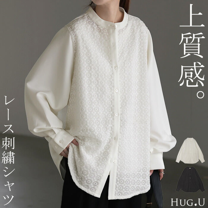シャツ レディース レース 刺繍 トップス ■一部11月上旬入荷 柄 スカラップ ブラウス ノーカラ― バンドカラー チュニック オーバーサイズ 長い ロング ロングシャツ 長袖 羽織 きれいめ ゆる ドロップショルダー ドルマン 大きいサイズ 体型カバー 黒 白 春 夏 HUG.U