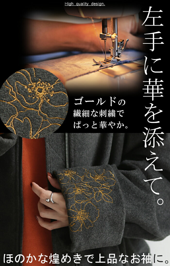 コート 刺繍 ステンカラー ロング レディース アウター ダブルジップ A