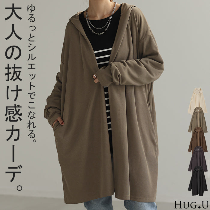 カーディガン ロング 変形 レディース アウター 長袖 フード ドルマン 無地 お尻が隠れる ニット 羽織 ドロップショルダー ドルマン ロングカーディガン チュニック レイヤード 重ね着 変形 リブ ストレッチ ドレープ ライトアウター 黒 白 春 夏 HUG.U