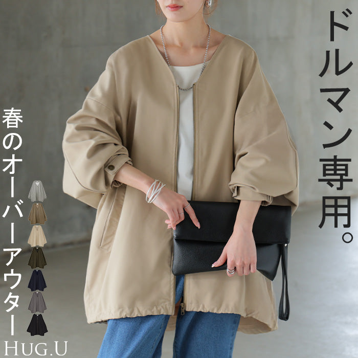 ジャケット ロング ドルマン レディース アウター トップス オーバー