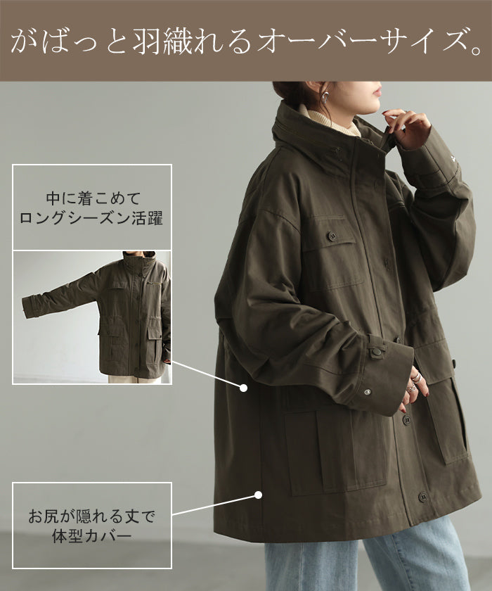ジャケット 「 フード 収納可 」 ミリタリー コート レディース