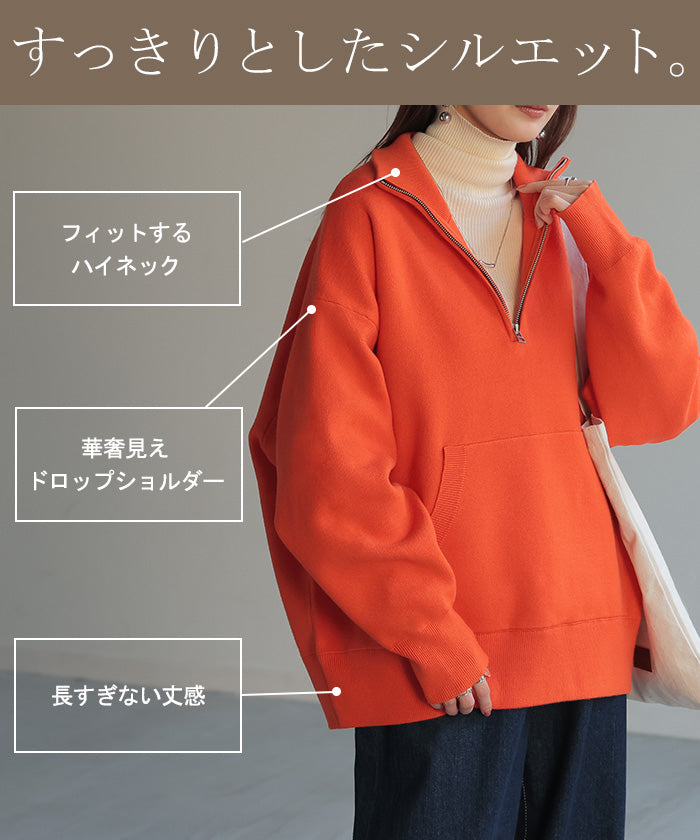 ニット ジャスト丈 ハーフジップ レディース □一部5月上旬入荷
