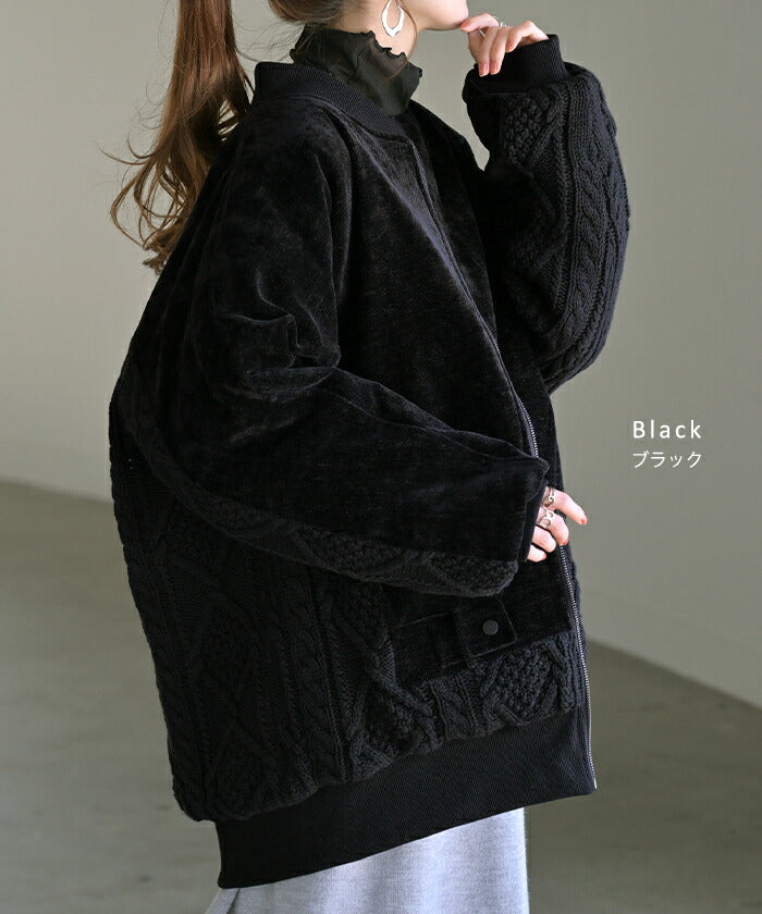 ブルゾン ニット コーデュロイ 中綿 レディース アウター MA-1 コート