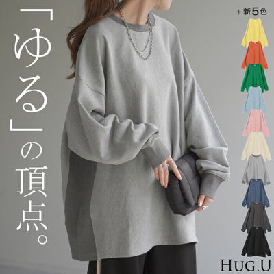 1,000円OFF スウェット ロング 配色 ■一部11月上旬入荷 レディース トップス 無地 ドロップショルダー トレーナー コクーン Uネック プルオーバー ゆったり 長い ドルマン オーバー チュニック お尻が隠れる バイカラー 大きいサイズ 体型カバー 春 夏 HUG.U