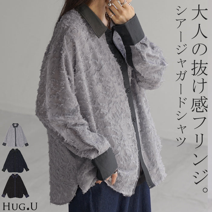 シャツ ジャガード シアー ロング ロングシャツ レディース チュニック フリンジ ブラウス トップス 長袖 フリンジシャツ 総柄 柄シャツ カラーシャツ 羽織 チュニック 大きいサイズ 体型カバー お尻が隠れる おしゃれ ゆったり 黒 グレー 春 夏 HUG.U メール便