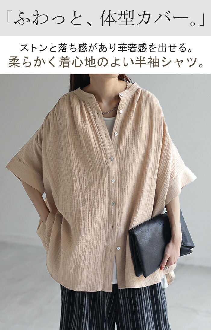 シャツ ダブルガーゼ 体型カバー レディース 綿100％ トップス