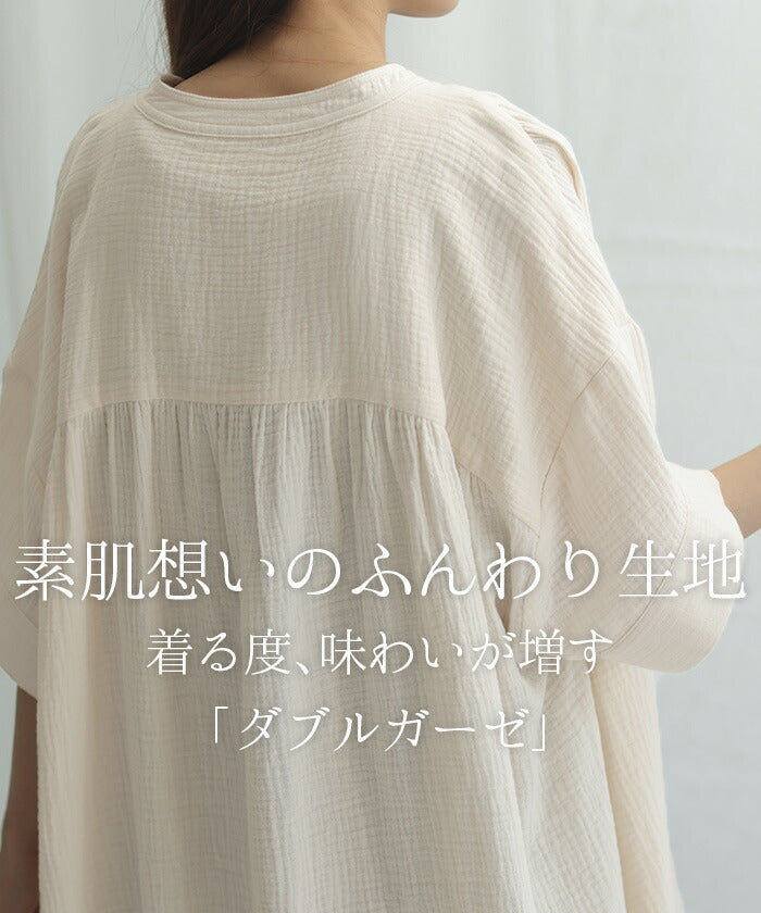シャツ ダブルガーゼ 体型カバー レディース 綿100％ トップス