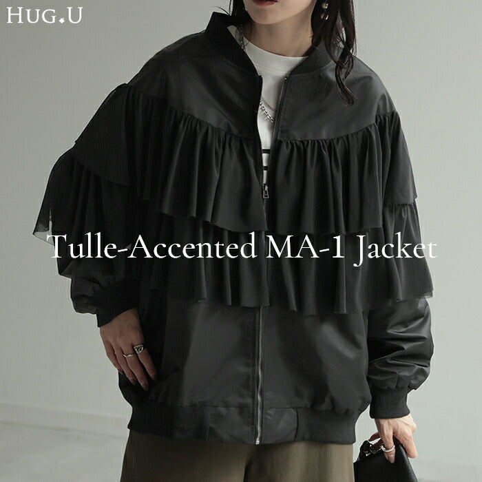 ジャケット MA-1 チュール レディース アウター コート レース 無地