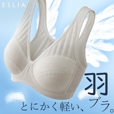 「 まるで羽のような軽さ 」 ブラジャー メッシュ レディース ブラ メッシュブラ ノンワイヤー ノンワイヤーブラ 下着 インナー 薄手 軽い コンパクト 通気性 ムレない 夏用 ズレない シンプル ストレスフリー 快適 楽 大きいサイズ M L XL 黒 グレー 夏 秋 ESLIA エスリア メール便