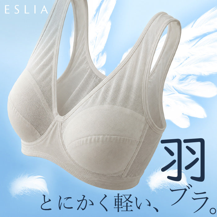 「 まるで羽のような軽さ 」 ブラジャー メッシュ レディース ブラ メッシュブラ ノンワイヤー ノンワイヤーブラ 下着 インナー 薄手 軽い コンパクト 通気性 ムレない 夏用 ズレない シンプル ストレスフリー 快適 楽 大きいサイズ M L XL 黒 グレー 夏 秋 ESLIA エスリア メール便