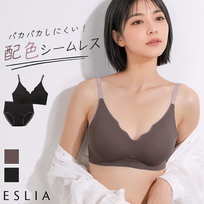 「 ぴたっと胸にフィット 」ブラジャー ショーツ セット シームレス ノンワイヤー レディース ノンワイヤーブラ シームレスブラ ブラ ストレッチ 苦しくない 上下セット パンツ フック 下着 インナー 無地 配色 シンプル 大きいサイズ M L XL 黒 夏 秋 ESLIA エスリア メール便