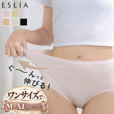 「 衝撃の超ストレッチ 」 ショーツ 締め付けない レディース パンツ インナー 下着 アンダーウェアパンティー パンティ 伸びる ストレッチ ハイウエスト 深穿き 食い込まない チクチクしない なめらか 無地 シンプル 快適 大きいサイズ 黒 ピンク 夏 秋 ESLIA エスリア メール便
