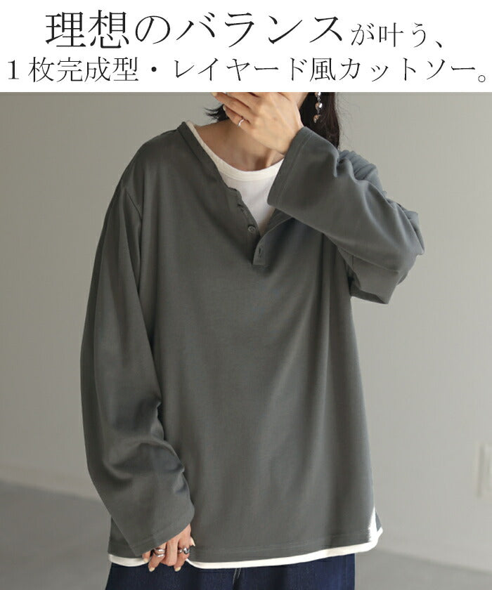 カットソー トップス ロンT Tシャツ 重ね着 風 レディース 長袖