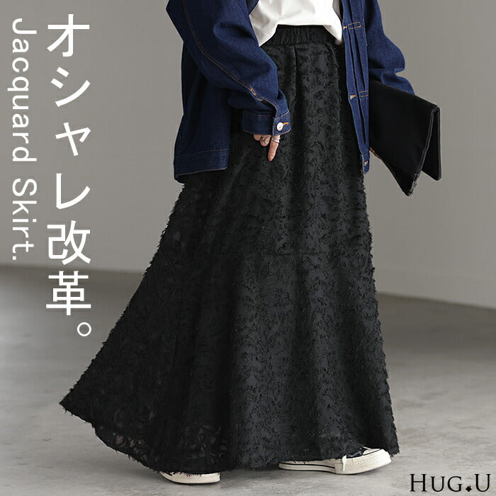 スカート シフォン フリンジ レディース ボトムス ロング ロングスカート マキシ マキシスカート Aライン フレア フレアスカート 柄 シフォンスカート 長い ゴム ボトム ゆったり 体型カバー 大きいサイズ 別売り セットアップ 可 黒 春 夏 HUG.U メール便