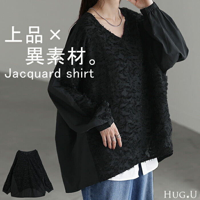 シャツ シフォン フリンジ ブラウス トップス Ｖネック チュニック オーバーサイズ 長い ロング ロングシャツ 長袖 きれいめ ゆる ドロップショルダー ドルマン 異素材 ドッキング 大きいサイズ 体型カバー 別売り セットアップ 可 黒 春 夏 HUG.U メール便