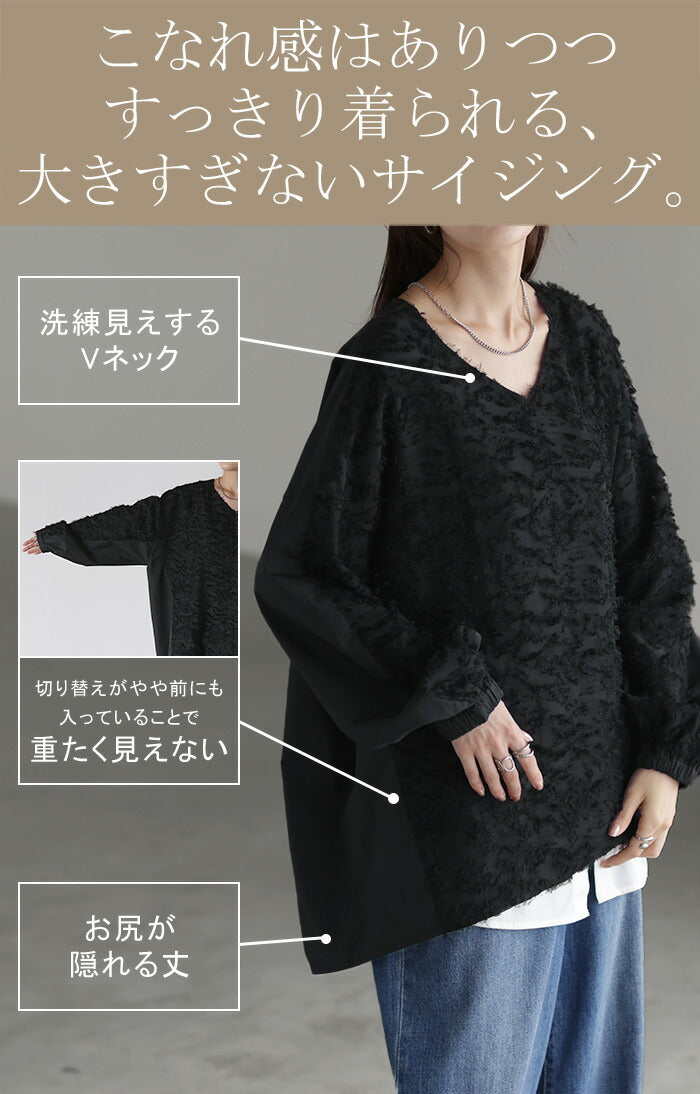 シャツ シフォン フリンジ ブラウス トップス Vネック チュニック