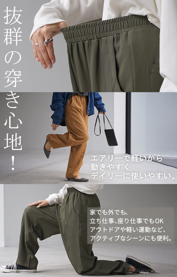 パンツ ワイド カーブパンツ レディース タック タックパンツ