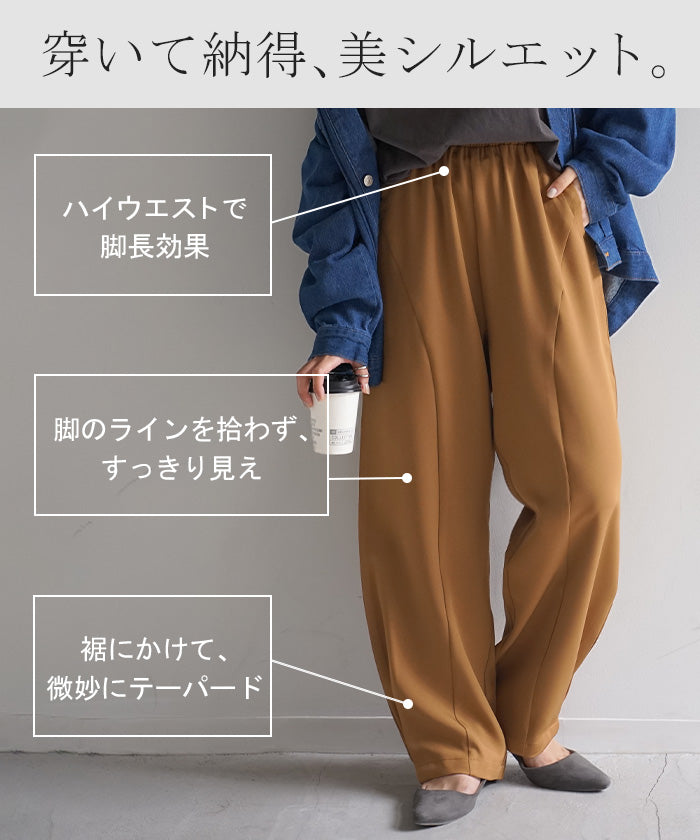 パンツ ワイド カーブパンツ レディース タック タックパンツ