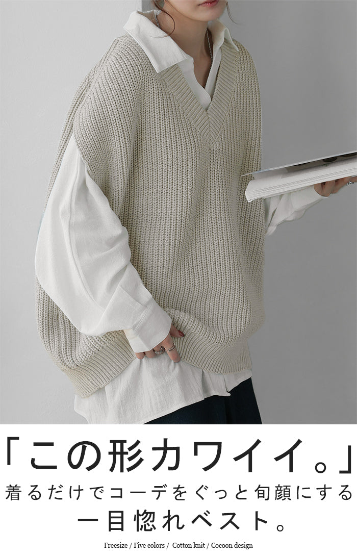 ベスト 「 選べるネック 」 ニット 体型カバー レディース トップス